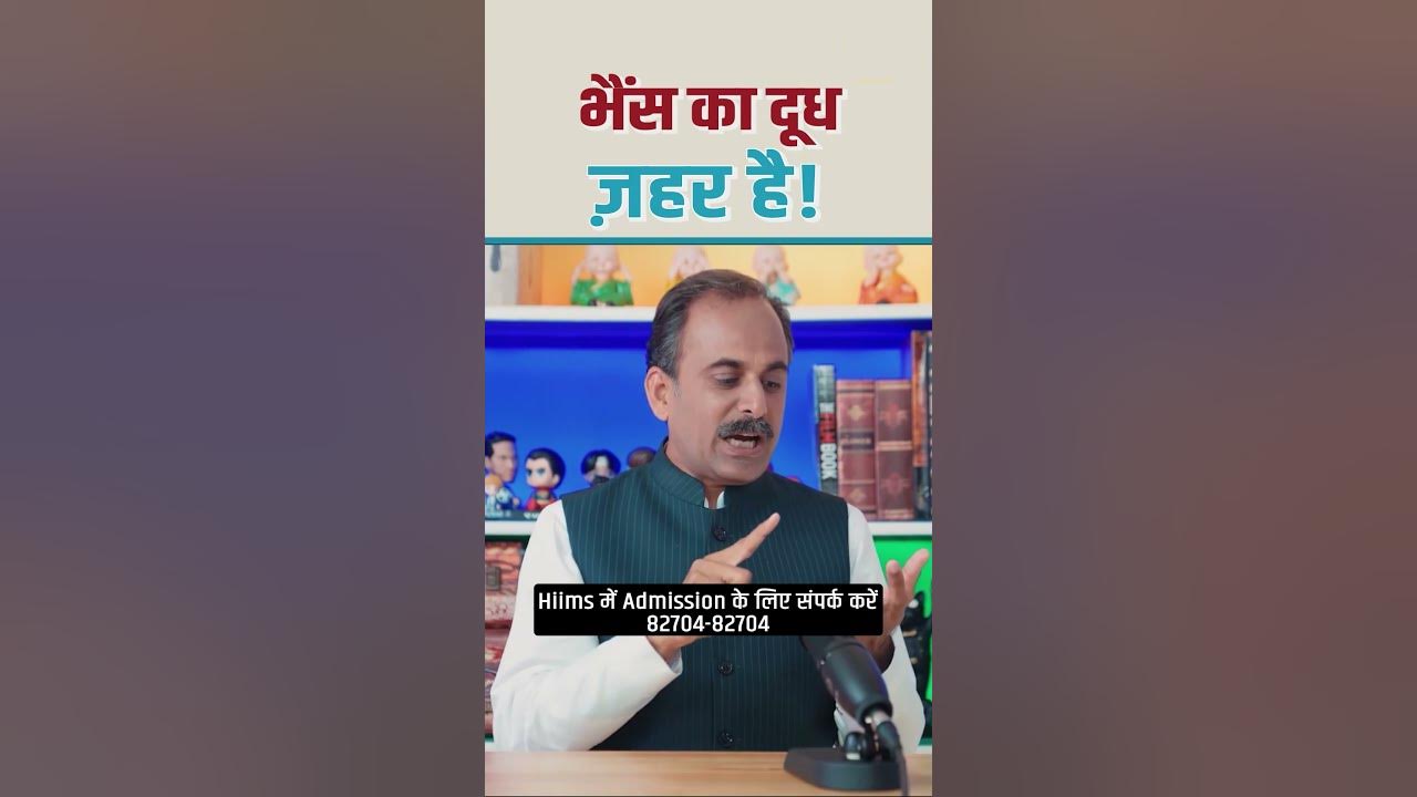 which-milk-is-good-for-health-milk-is-good-or-bad-acharya-manish-ji