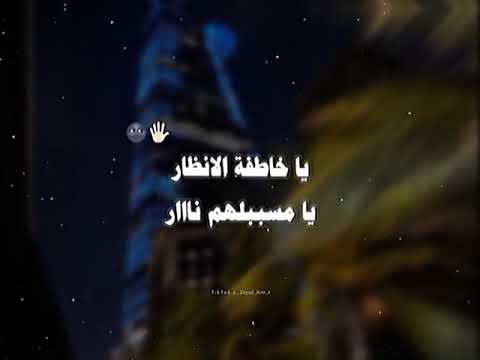 خمسه عليكي فالتة