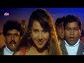 4K Lounda Badnaam Hua Darling Tere Liye | 90s SuperHIT Song Bappi Lahiri & Kavita Krishnamurthy Mp3 Song