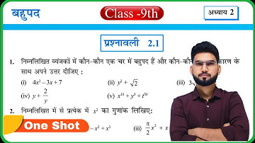 Class-9th maths prashnavali 2.1 chapter-2 bahupad (polynomial) one shot