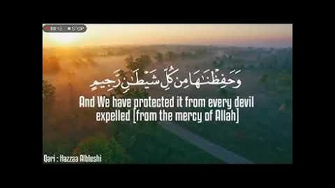 وَلَقَدْ جَعَلْنَا فِي السَّمَاءِ بُرُوجًا وَزَيَّنَّاهَا لِلنَّاظِرِينَ ، بصوت القارئ"هزاع البلوشي"