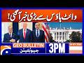 White House Confirms Trump Called Pakistan’s Field Marshal Asim Munir  | Geo News 3PM Geo Bulletin