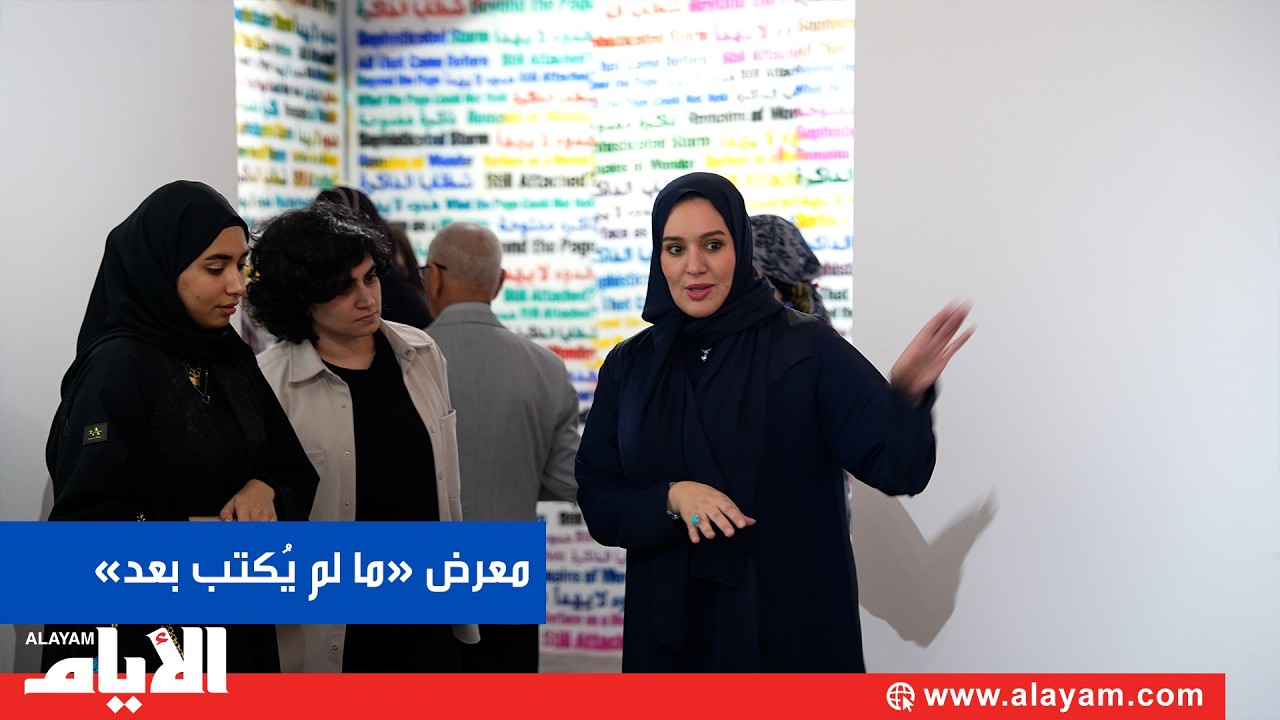 ������ ������ ����� ��� �� ����� ��ϻ ������� �. ����� �������
 - نشر قبل 12 دقيقة