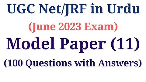 UGC Net Urdu Model Paper June 2023 I UGC Net Urdu Important Questions I UGC Net Urdu Mock Test