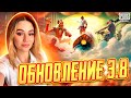 ОСНОВНОЙ СТРИМ НА ТВИЧЕ❗ОБНОВЛЕНИЕ - 3.8 - C ВЕБКОЙ В ПАБГ МОБАЙЛ❗PUBG MOBILE