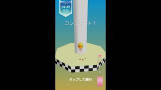 #shorts Stack Ball 3D Live 🔴 Aiming to clear 100 stages screenshot 2