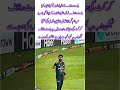 Haris Rauf Fiery Gesture vs India 🔥 | Moment Fans Still Remember!
