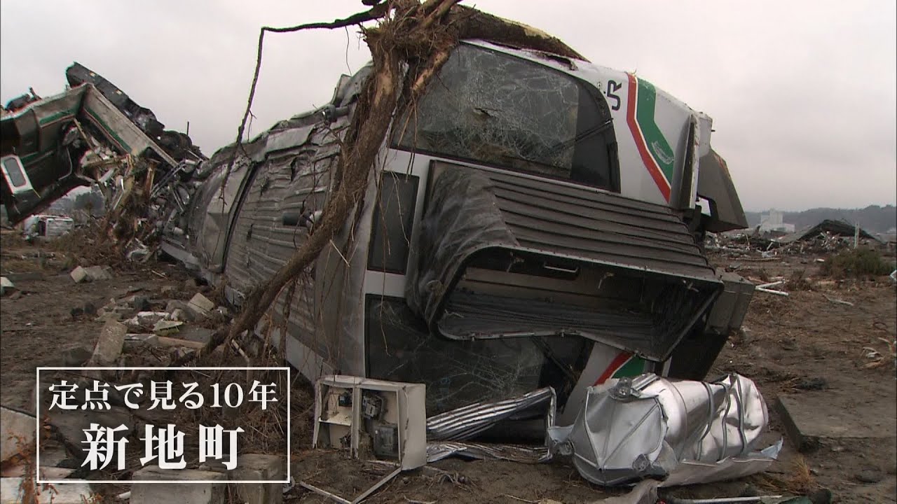 10 Years in Shinchi, Fukushima: A Decade of Disaster Recovery