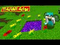 ماين كرافت رمضان كرافت ابواب غابة Minecraft 