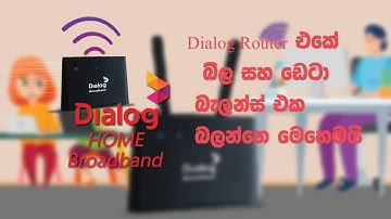 #check #data #dialogcheck router bill and data balance