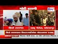 Shiv Rajyabhishek Din 2026 | रायगडसह कोल्हापुरात शिवराज्याभिषेक दिनाचा उत्साह | Marathi News