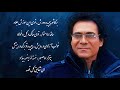 Shaghayegh Lyrics Shaghayegh Lyrics