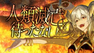 ノリノリで人類を滅ぼす美人魔王が降臨!?『黄金の経験値』TVCM【カドカワBOOKS】