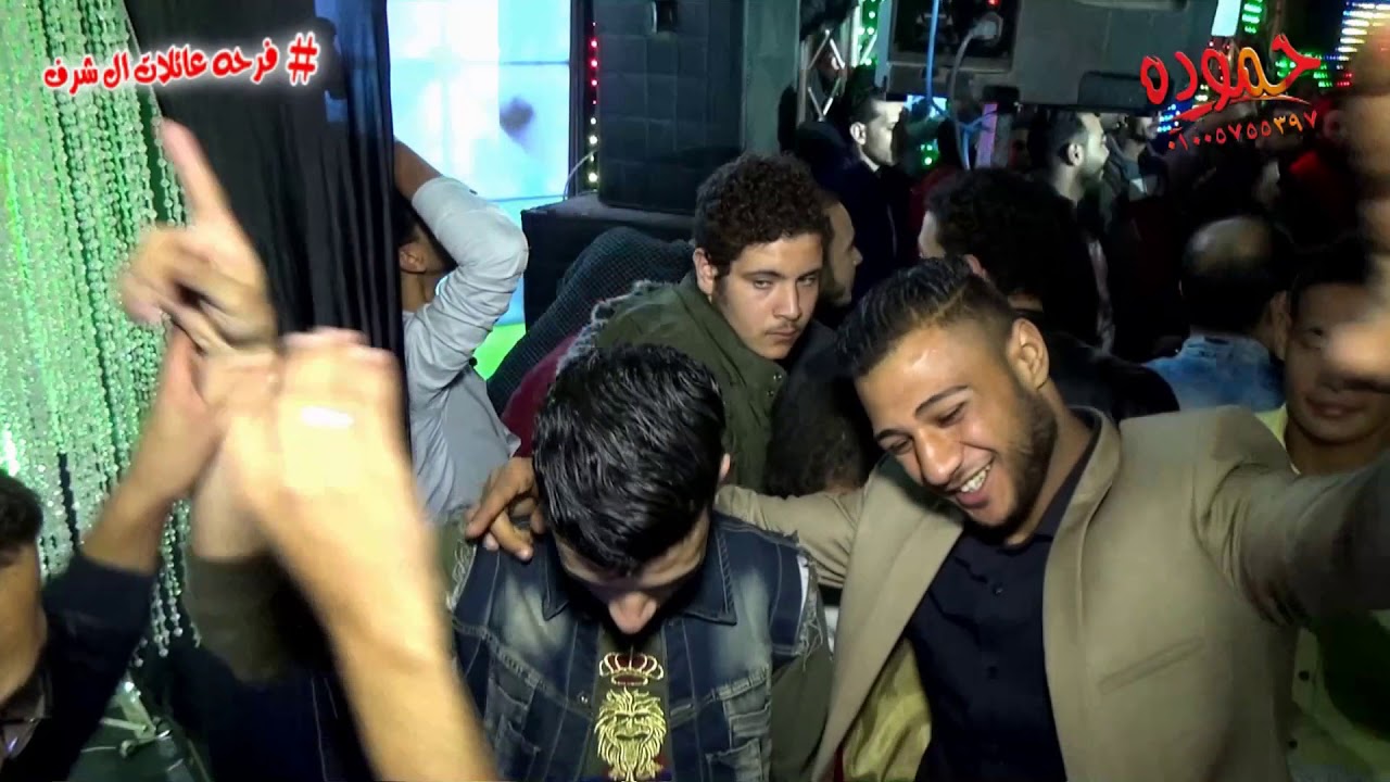 محمد رجب والسيد حسن وعبسلام * فرحه عائلات آل شرف * بيجرم - قويسنا* حفلات ايمن سمير