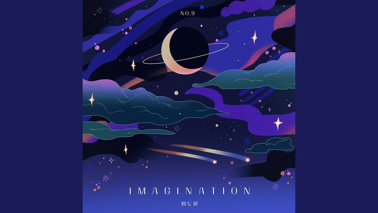 정도윤 - Imagination