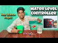 How to make Water Level Controller Project | School Inspire Award #ashish #project #explore #video