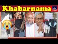 IND Today Khabarnama | News Bulletin | December 22, 2025 | IND Today
