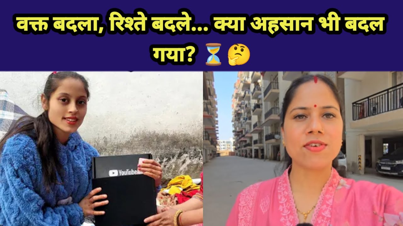 मेहनत मोनिका की, पर रास्ता प्रियंका दी का! 🛣️ आज नाम लेना भी गंवारा नहीं? 😢🙏