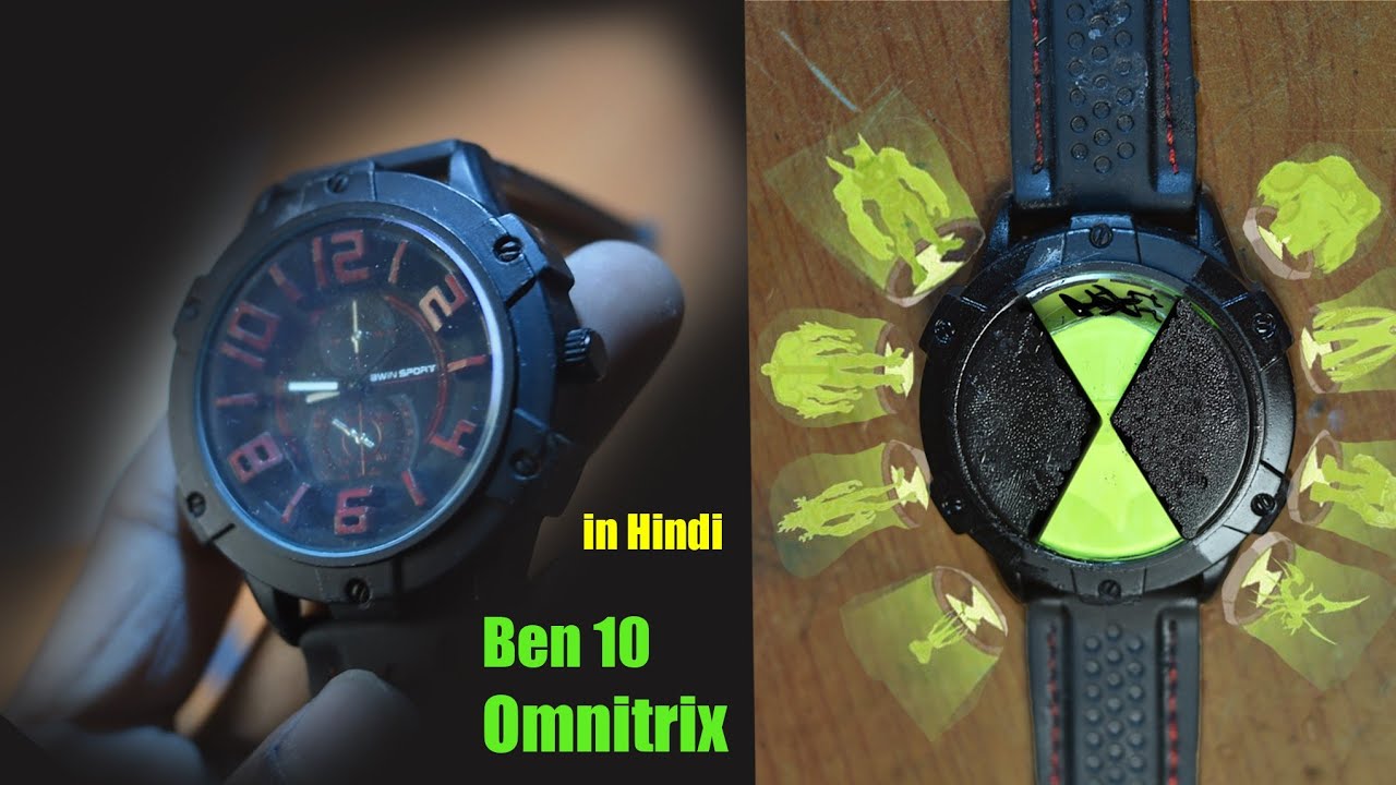 Download How to Make Ben 10 Omnitrix  that Works| Ben10 Omnitrix from Wrist Watch