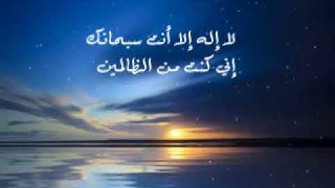 الأذكار الستة