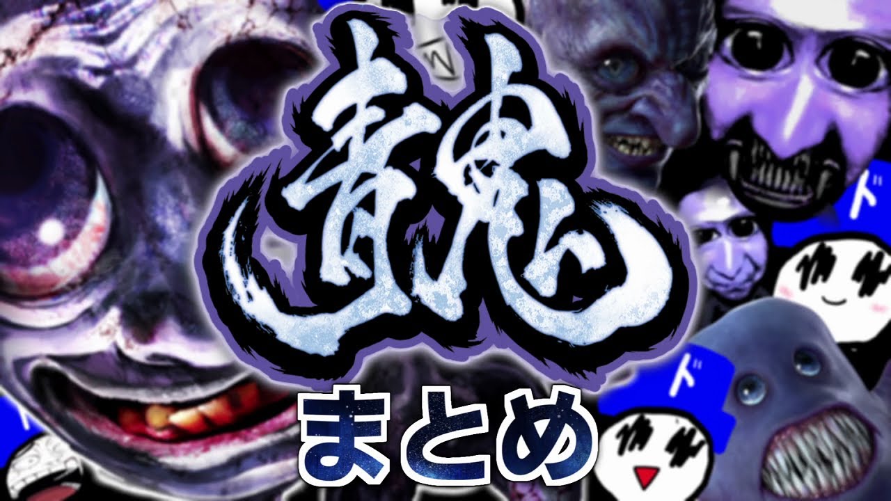 【一気見】10倍速改造青鬼達の逆襲。