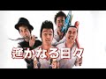 ジャパハリネット【遥かなる日々】MUSIC VIDEO