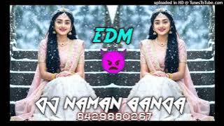 PALKI ME HOKE SAWAE CHALI RE | HIGH QUALITY  SONG | { DJ EDM TRANCE } DJ NAMAN BANDA