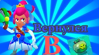 ВЕРНУЛСЯ В Lemon Box   |  РОЛИКИ ТОЛЬКО ПО БС? 😧  | ПУШ 50 К!