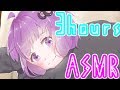 【ASMR】一日疲れた脳をボイロ娘たちに癒してもらいたい！な詰め合わせ。【VOICEROID】【ASMROID】【ヘッドホン・イヤホン推奨】