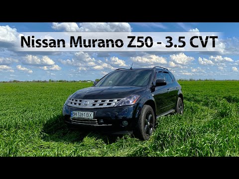 ვიდეო: როგორ შეცვლით უკანა საწმენდის დანა 2009 წლის Nissan Murano– ზე?