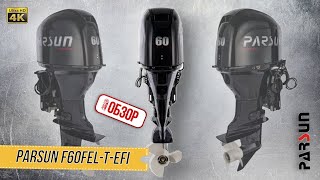 :  -: Parsun F60FEL-T-EFI