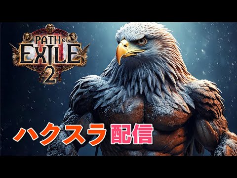 新しいビルドやりますか!