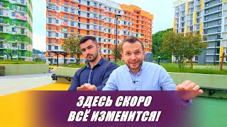 🌆 Здесь продают САМЫЕ НЕДОРОГИЕ квартиры по ФЗ-214 в Сочи. ЖК Летний в Кудепсте