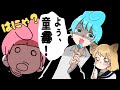 弟がモテすぎてウザイ ゆるふわ学園 弟がモテすぎてウザイ ゆるふわ学園