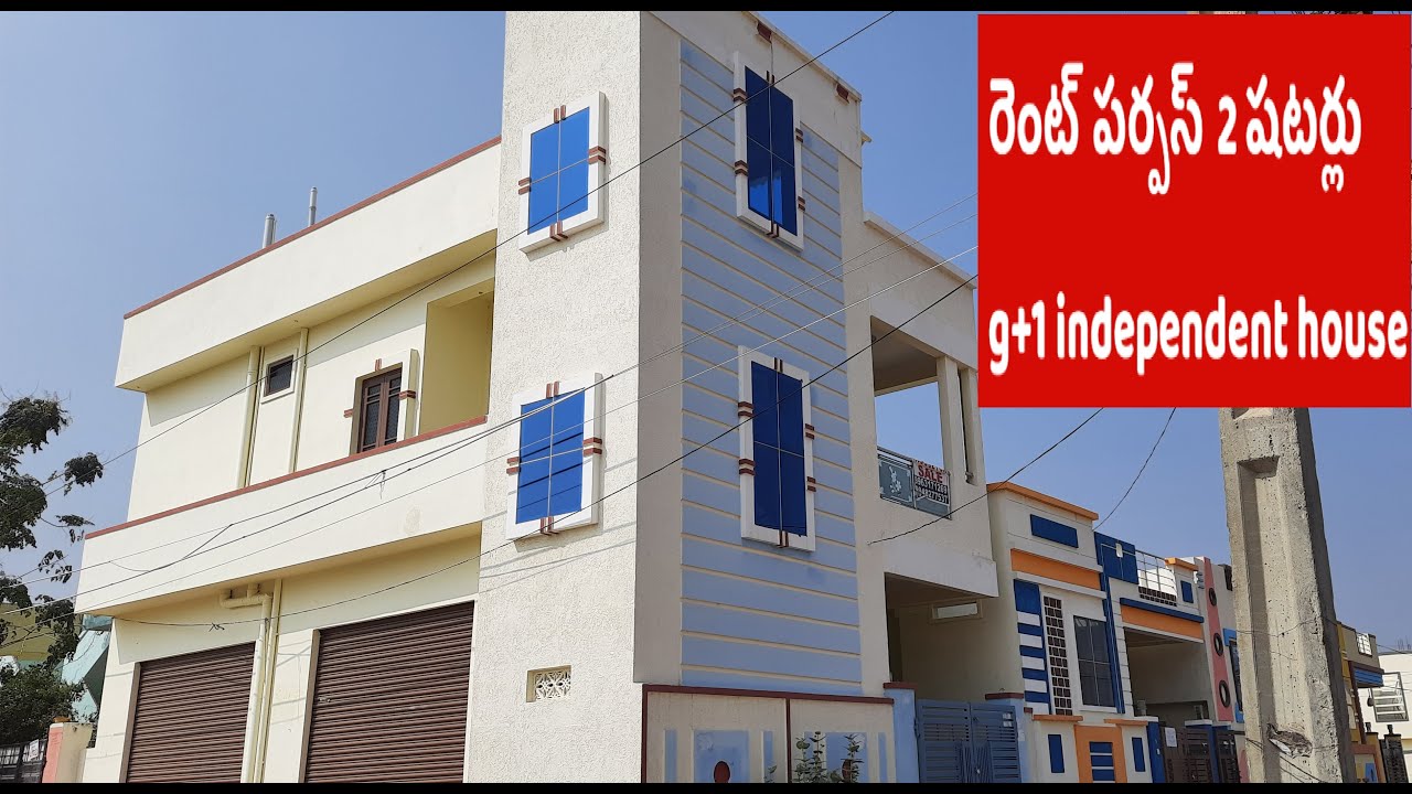 Beautiful Rent Generating G+1 Independent house west facing for sale
