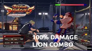 VFes VF5us  Lion TOD 100% combo リオン　ダメージ100%