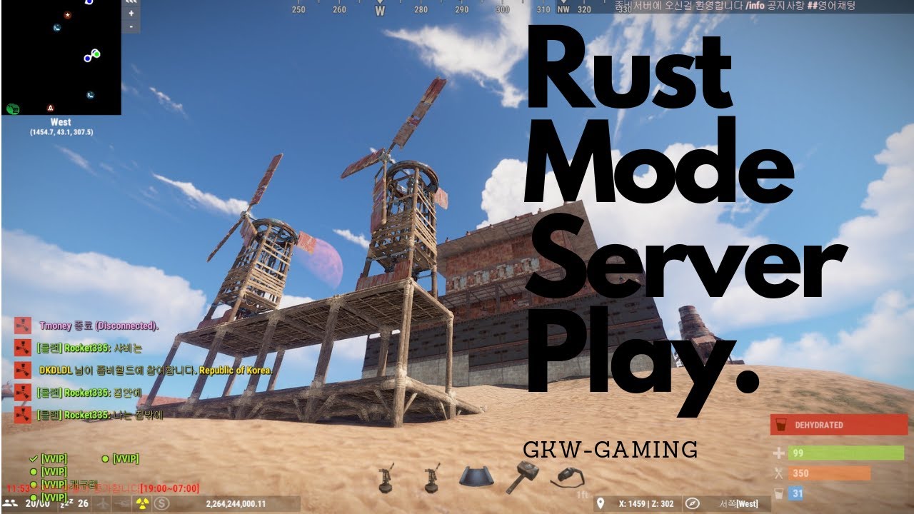 [Rust 러스트] 모드 좀비서버 생존기 지금 시작합니다~!