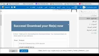 برنامج Wi-Fi Password Key بسعر 99.95$ الان مجانا لمدى 3 ايام فقط screenshot 2