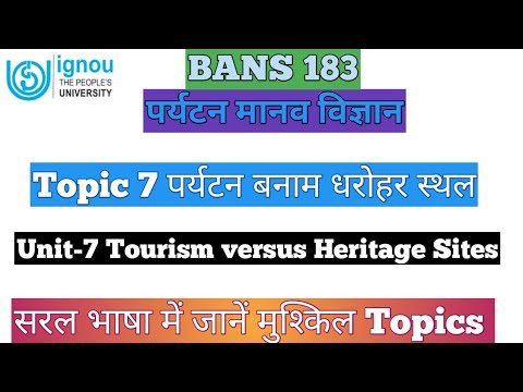 BANS-183 पर्यटन मानव विज्ञान Topic 7 पर्यटन बनाम धरोहर स्थल Unit 7 Tourism versus Heritage Sites BAG