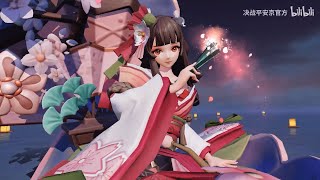 Onmyoji Arena - Shouzus Rare Skin Spring Sakura