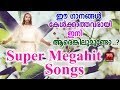 Superhit Christan Songs # Christian Devotional Songs Malayalam 2018 # Hits Of Kester Mp3