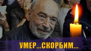 Ольга Остроумова назвала причину смерти Валентина Гафта