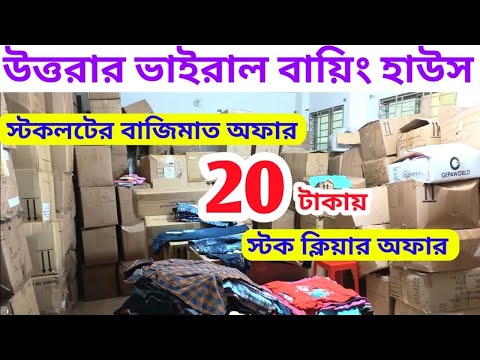 ভিডিও: লেগো অলিম্পিয়াড: নির্মাণ সেট থেকে অলিম্পিক গ্রাম