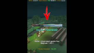 #майнкрафт #minecraft #город