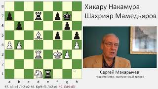 Фантастические Армагеддоны! Каруана - Гукеш, Накамура - Мамедьяров. Norway Chess, Stavanger, 7 round