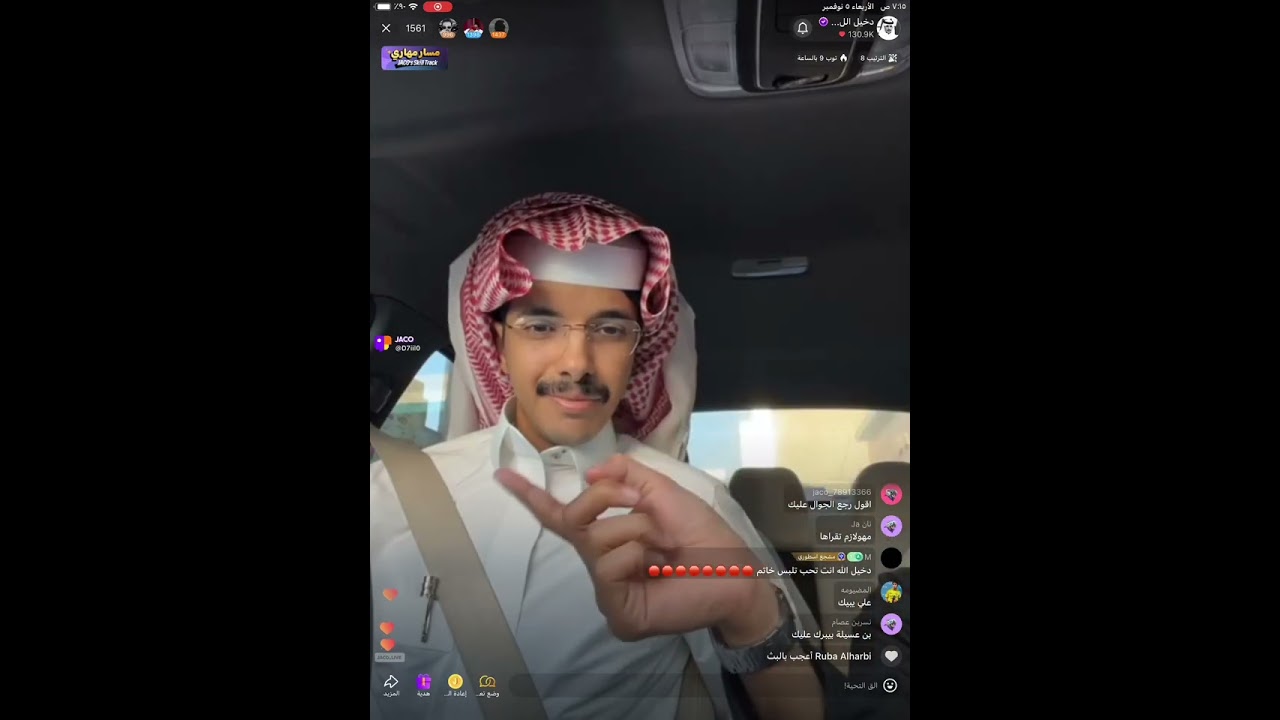 بث صباحي دخيل الله الحارثي وعصام القرني اليوم |5 نوفمبر 