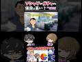 ソシャゲのガチャって高いの?有識者に聞いてみた #ゲーム業界