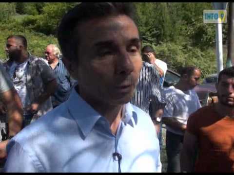 მარიამობის დღესასწაული რაჭაში