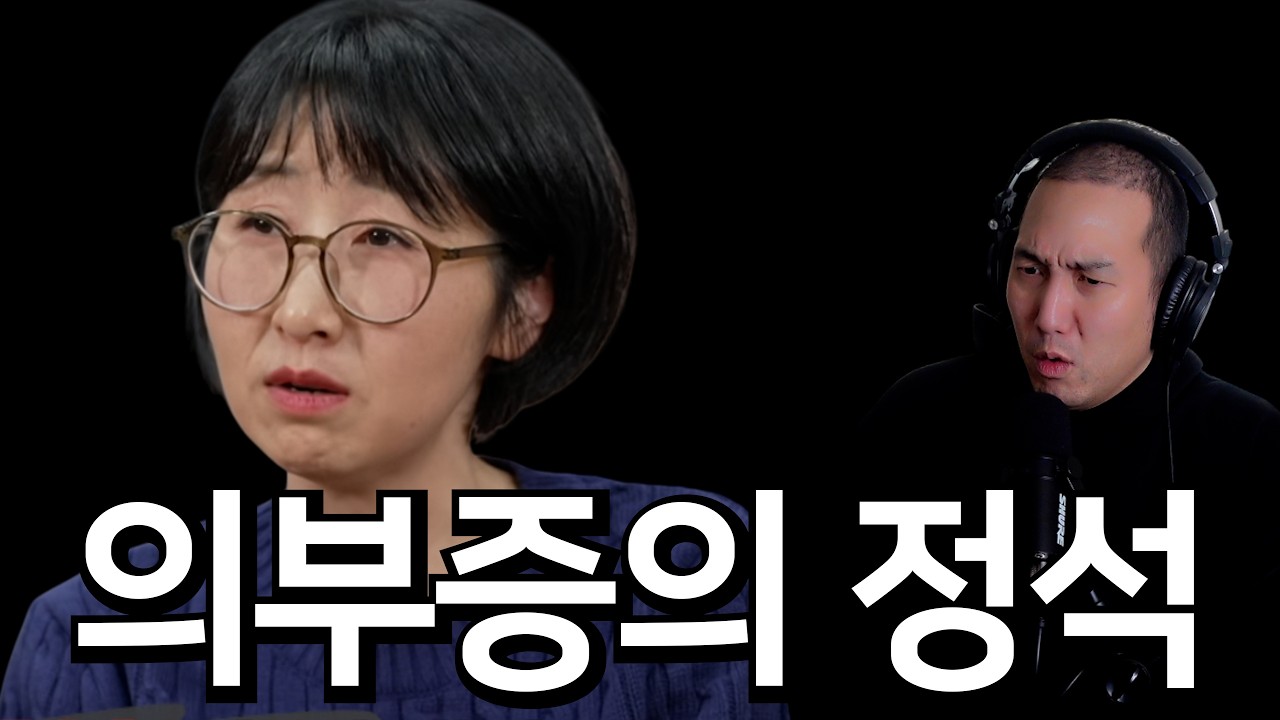 남편의 지인들, 심지어 이숙캠 작가들까지 의심하는 아내