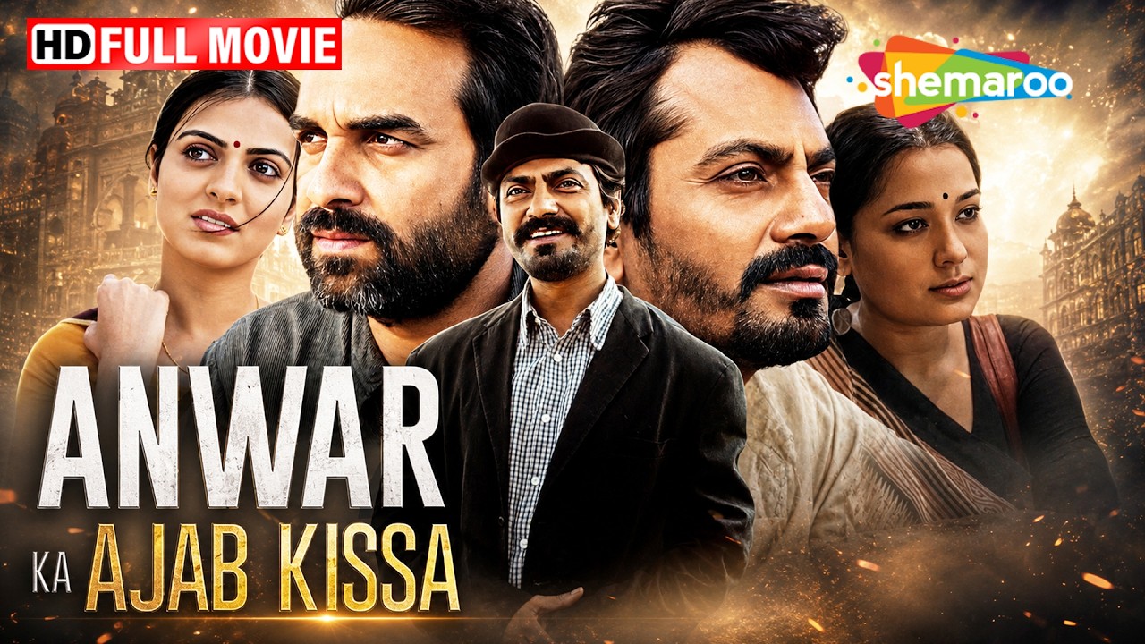 Nawazuddin Siddiqui & Pankaj Tripathi की सबसे मजेदार Comedy 😂 | Anwar Ka Ajab Kissa Full Movie HD
